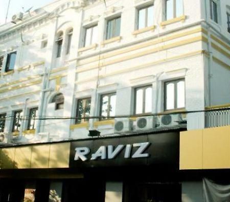 Raviz Inn Калькутта Экстерьер фото